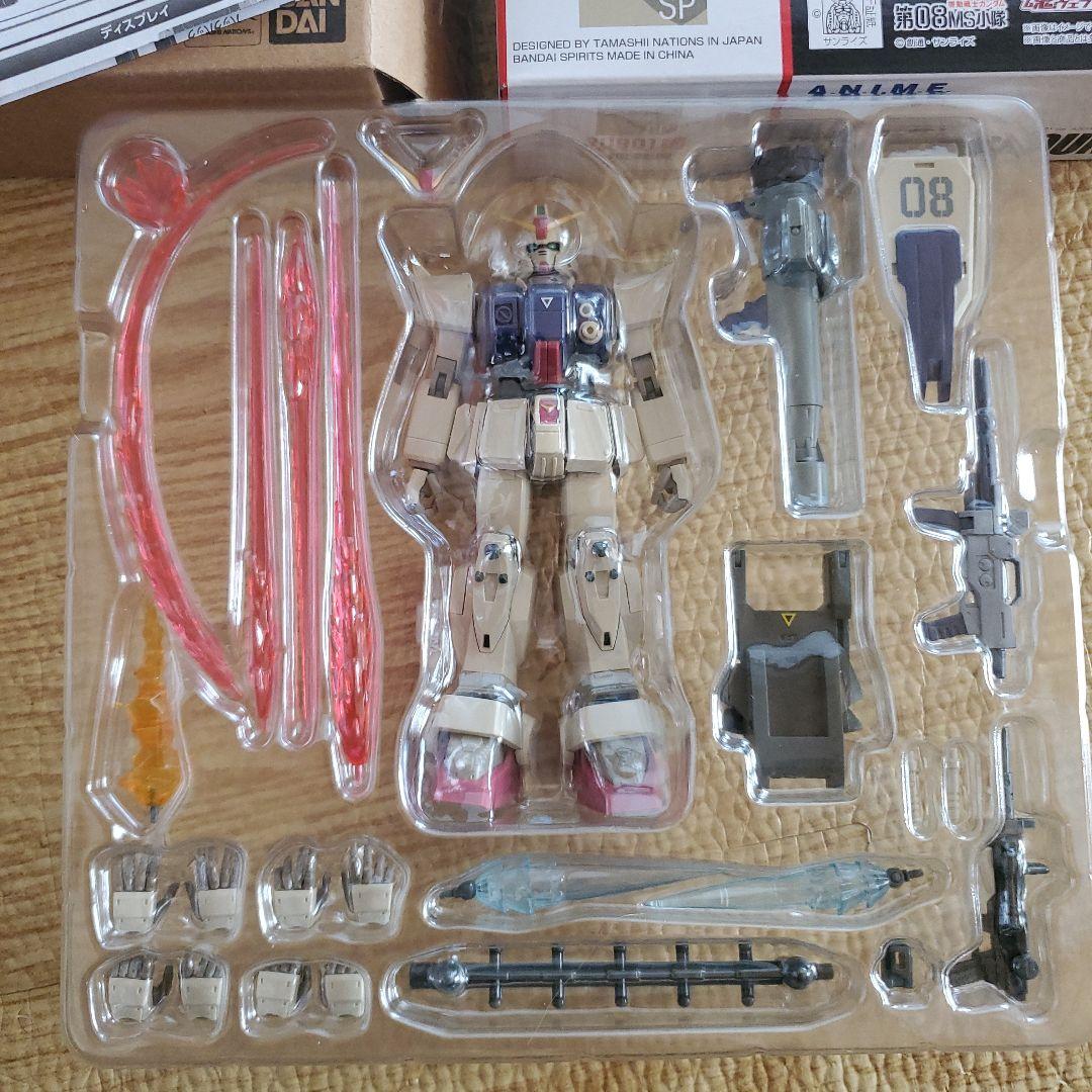 ROBOT魂RX-79（G) 陸戦型ガンダム　砂漠仕様ver anime