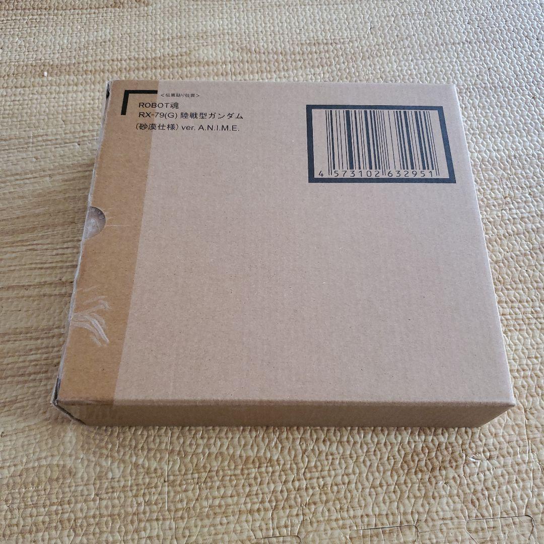 ROBOT魂RX-79（G) 陸戦型ガンダム　砂漠仕様ver anime