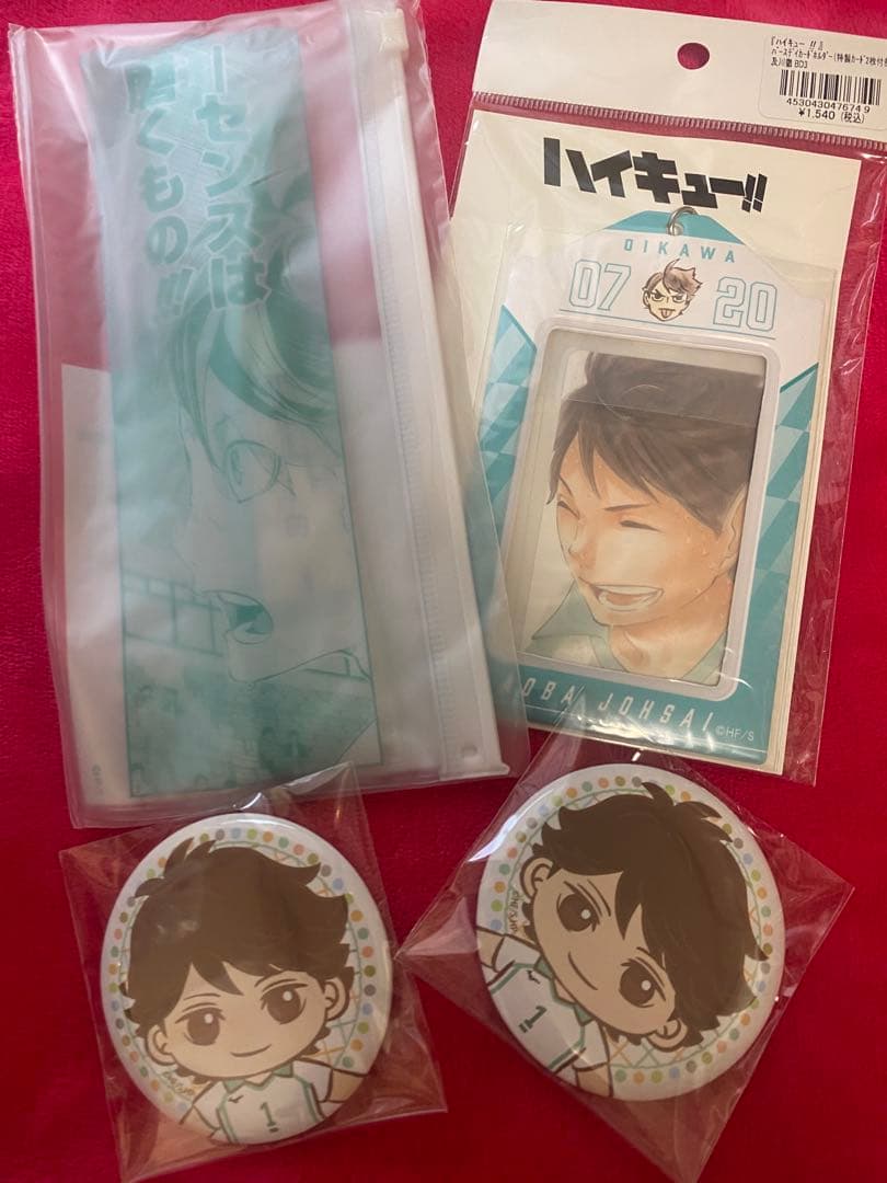 ハイキュー！！　及川徹