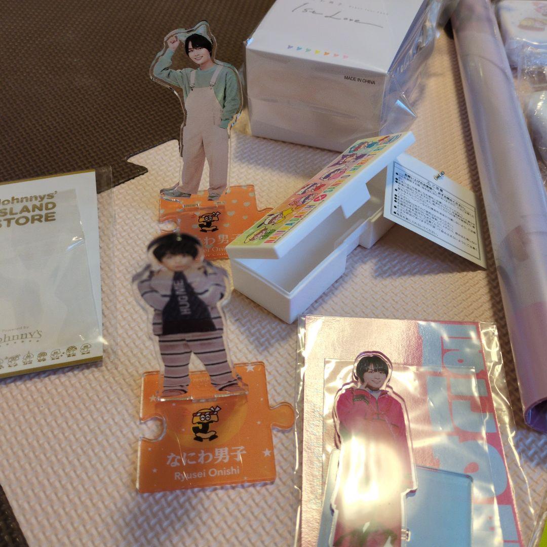 なにわ男子大西流星　グッズまとめ売り①②③　美品　新品未開封多数あり　匿名配送