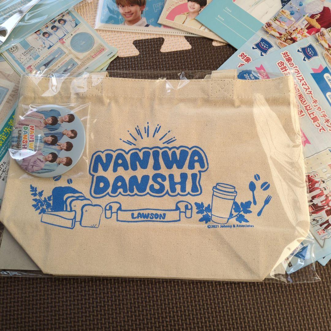なにわ男子大西流星　グッズまとめ売り①②③　美品　新品未開封多数あり　匿名配送