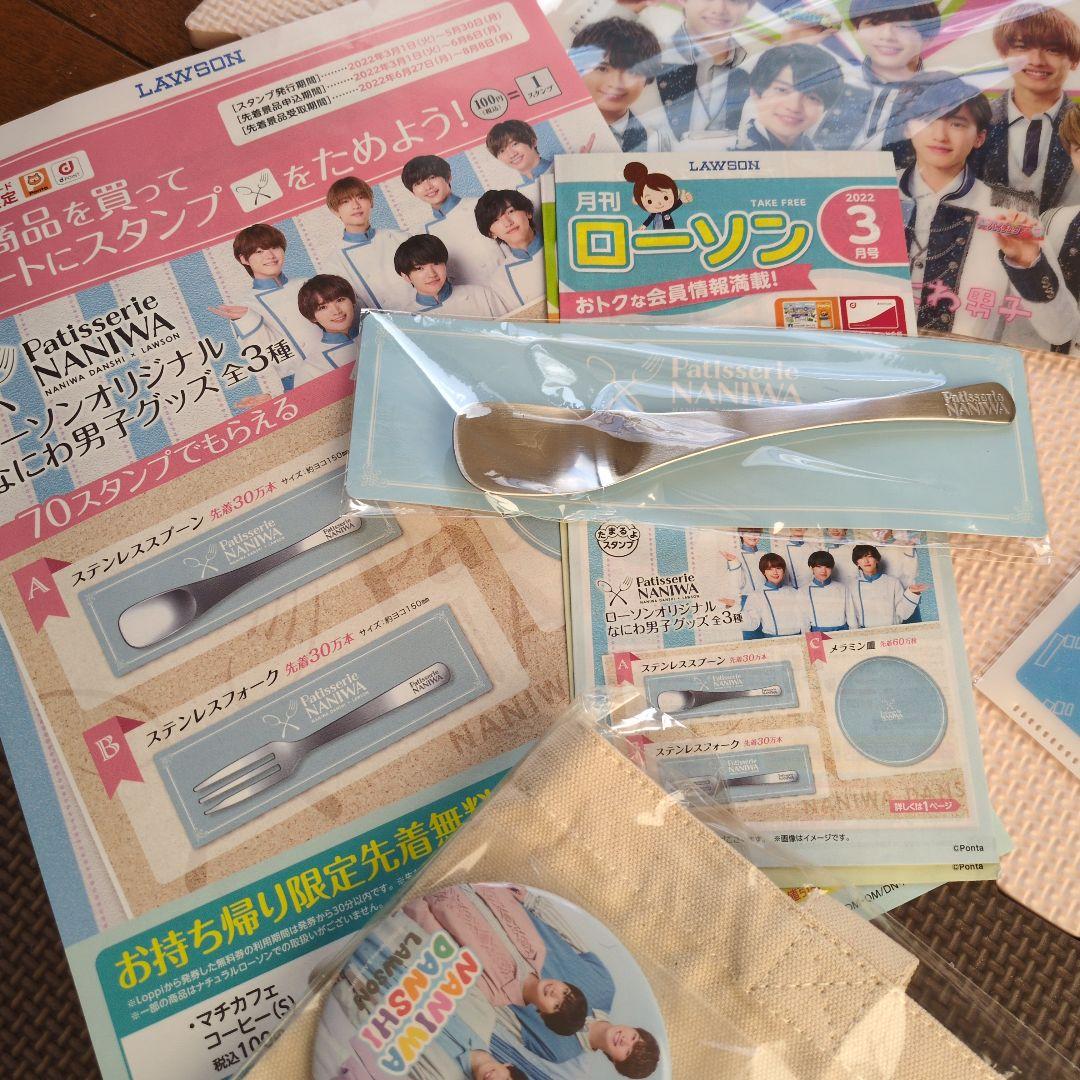 なにわ男子大西流星　グッズまとめ売り①②③　美品　新品未開封多数あり　匿名配送