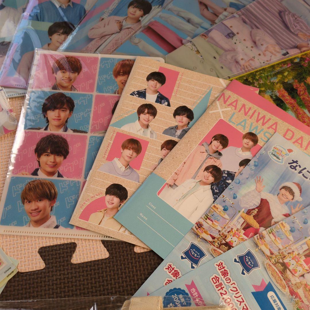 なにわ男子大西流星　グッズまとめ売り①②③　美品　新品未開封多数あり　匿名配送