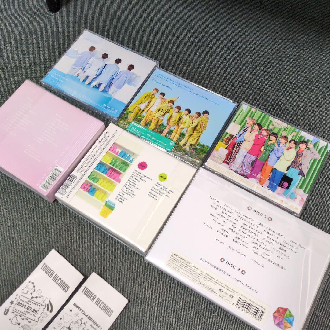 なにわ男子大西流星　グッズまとめ売り①②③　美品　新品未開封多数あり　匿名配送