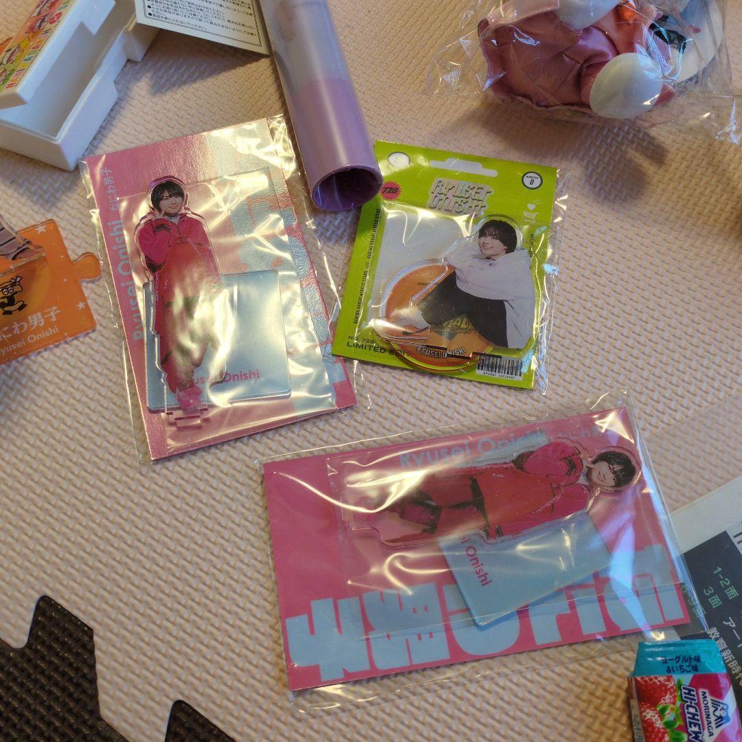 なにわ男子大西流星　グッズまとめ売り①②③　美品　新品未開封多数あり　匿名配送