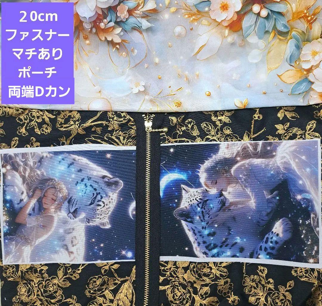 ゆーー様③