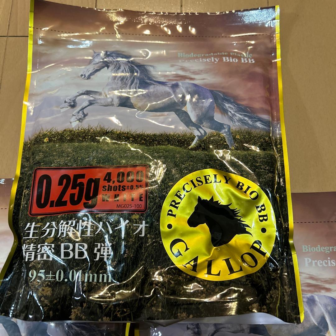 GALLOP バイオ精密BB弾 0.25g ホワイト 4000発