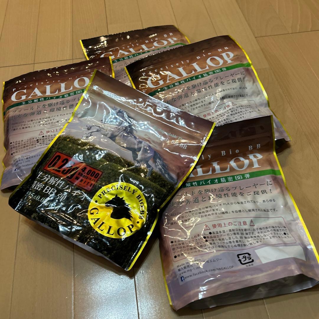 GALLOP バイオ精密BB弾 0.25g ホワイト 4000発