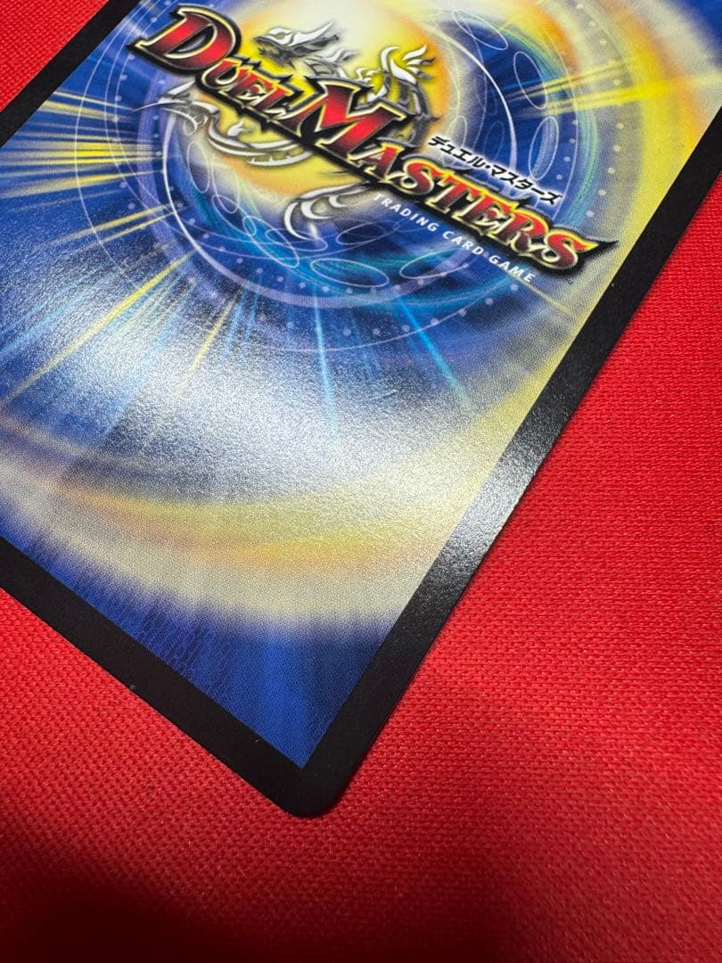 一王二命三眼槍 SR 金トレジャー