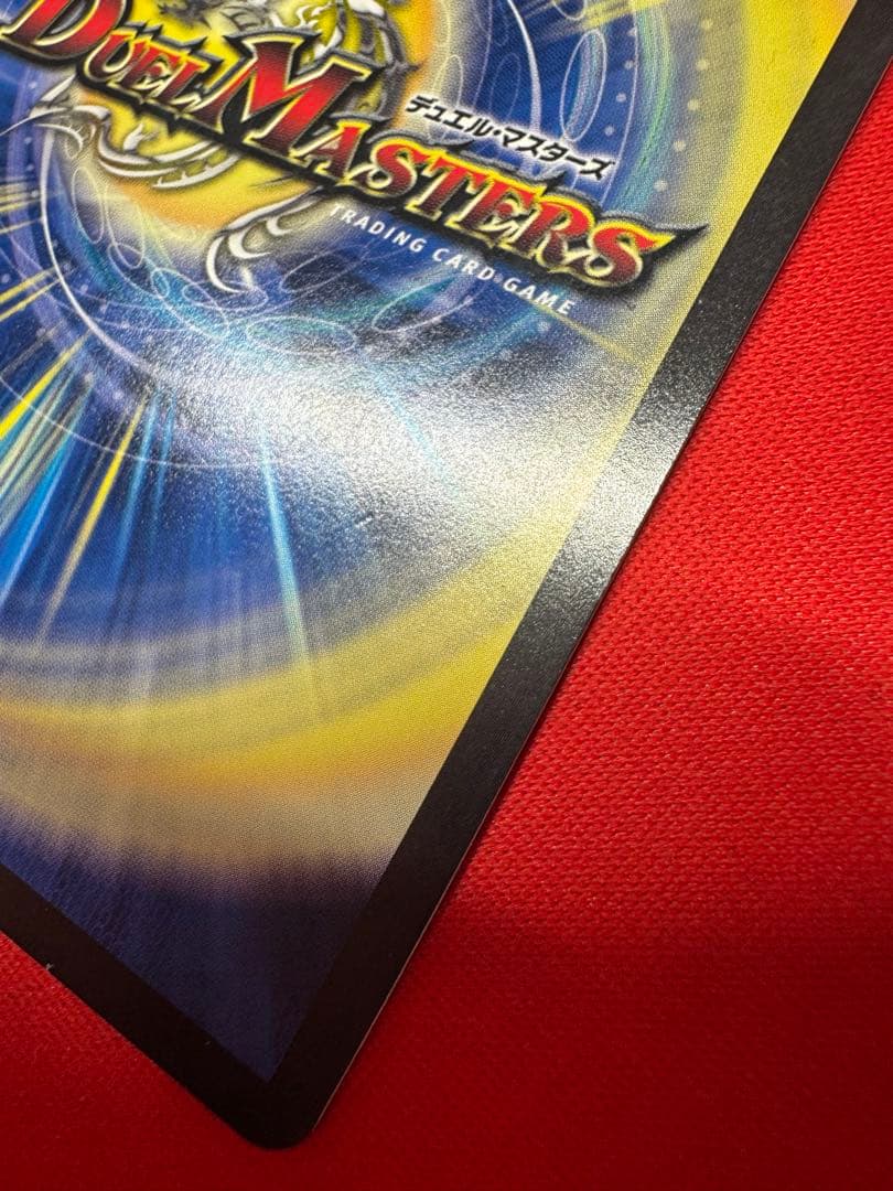 一王二命三眼槍 SR 金トレジャー