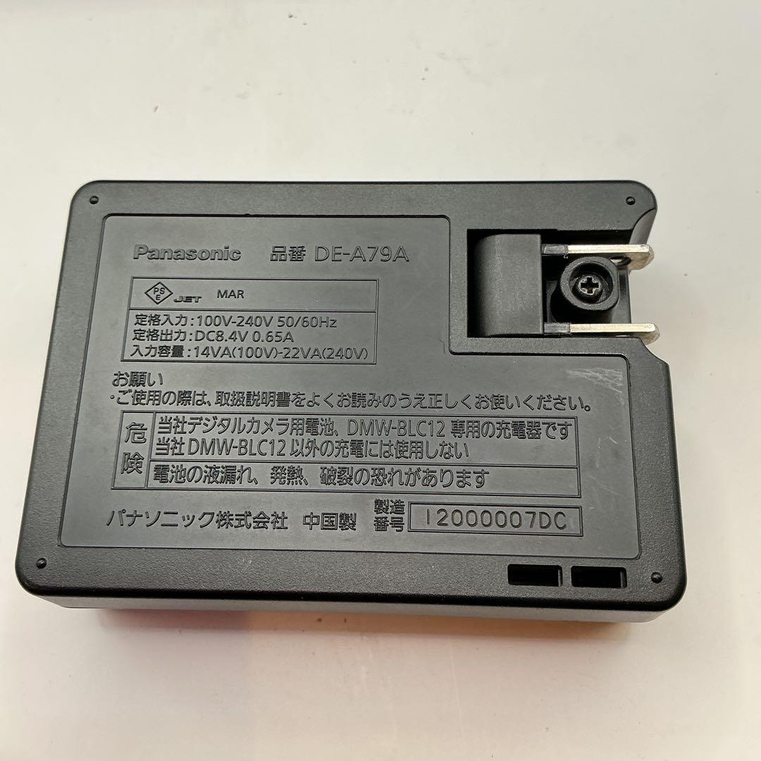 Panasonic LUMIX DMC-G5 バッテリー、バッグ付　動作確認済み