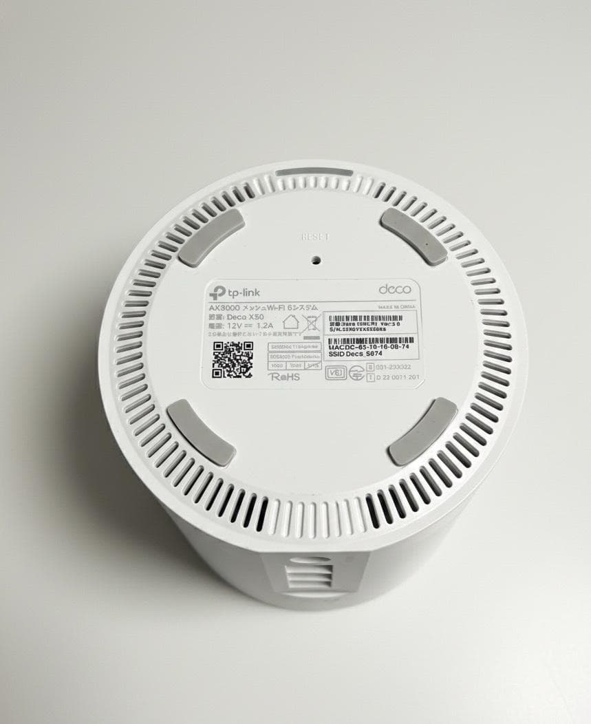 TP-link Deco X50 メッシュWi-Fi6