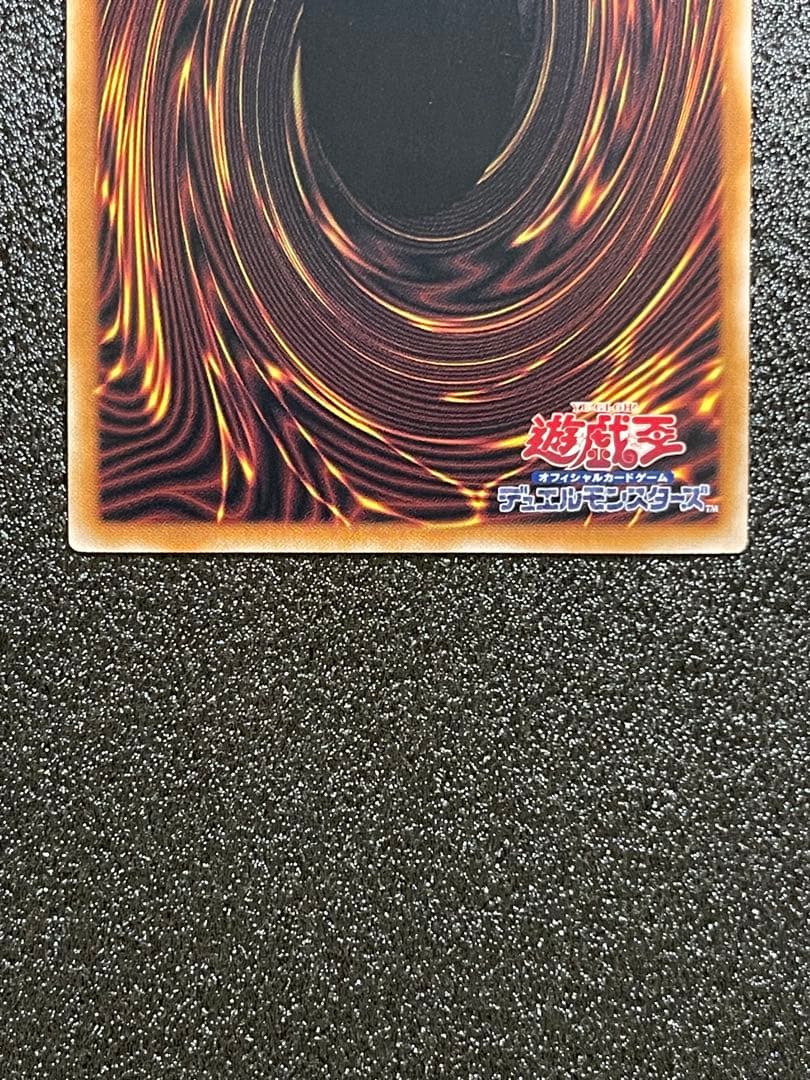 オシリスの天空竜　オベリスクの巨神兵　ラーの翼神竜　レリーフ　アルティメット