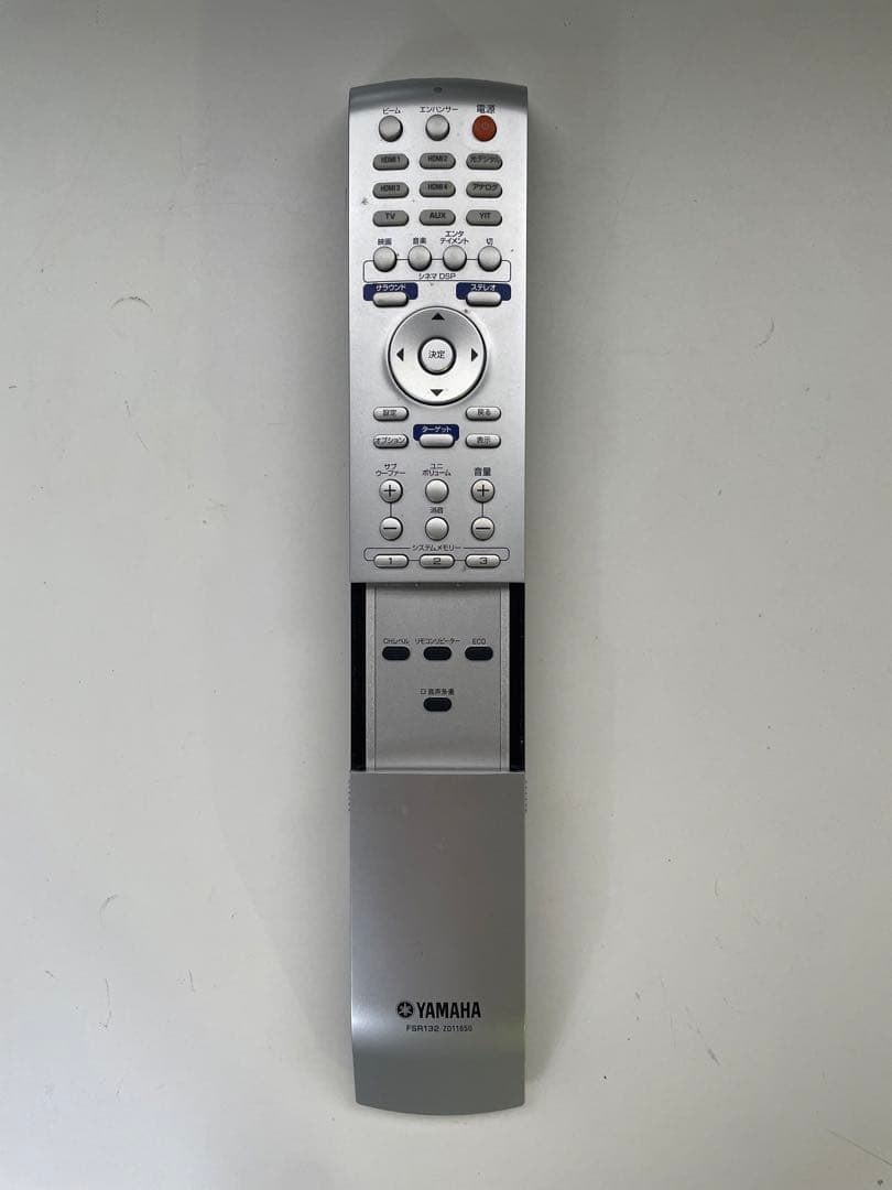 YAMAHA デジタルサウンドプロジェクター YSP-CU3300 14年製