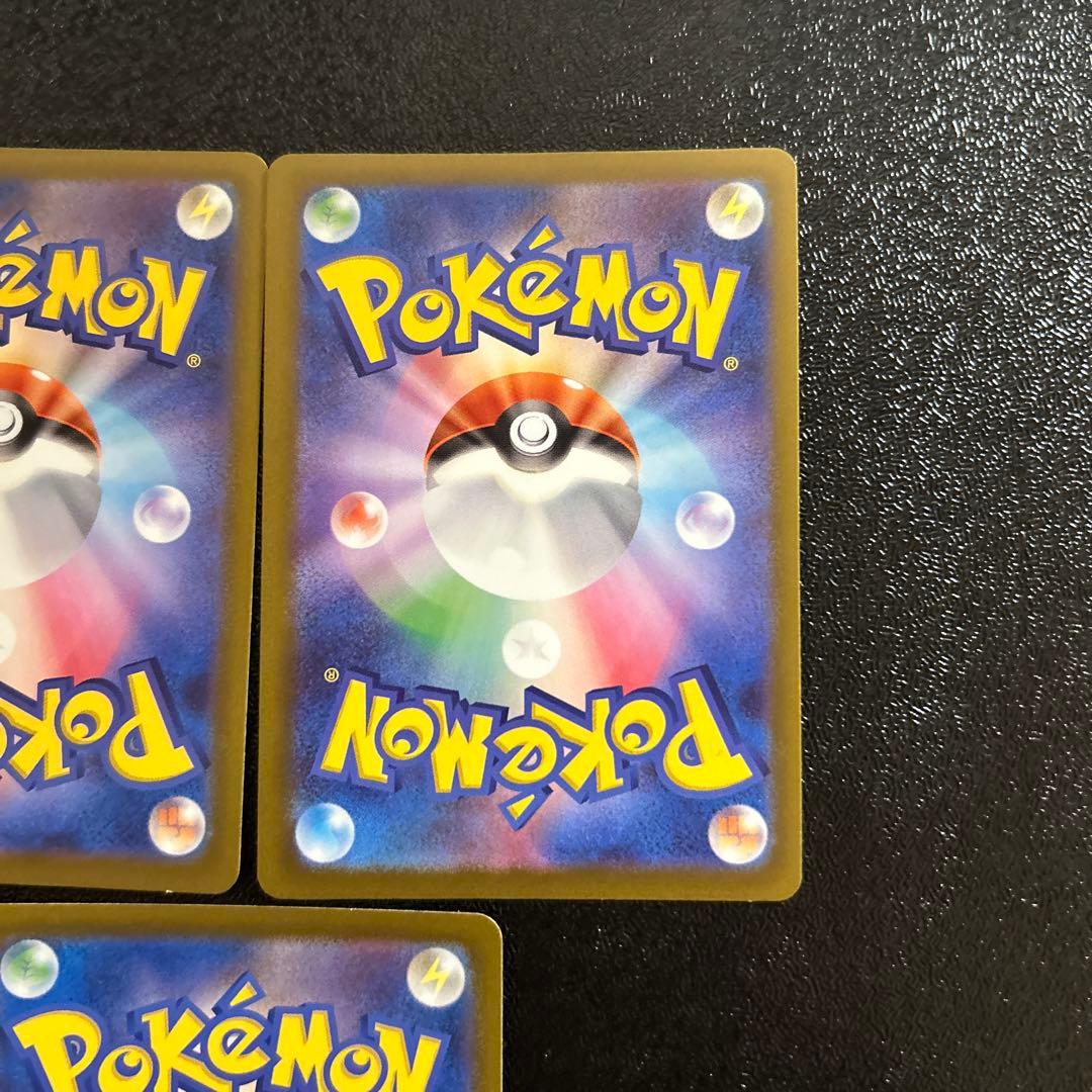 ポケモンカード MEGAドリームex MA コンプリートセット 傷あり