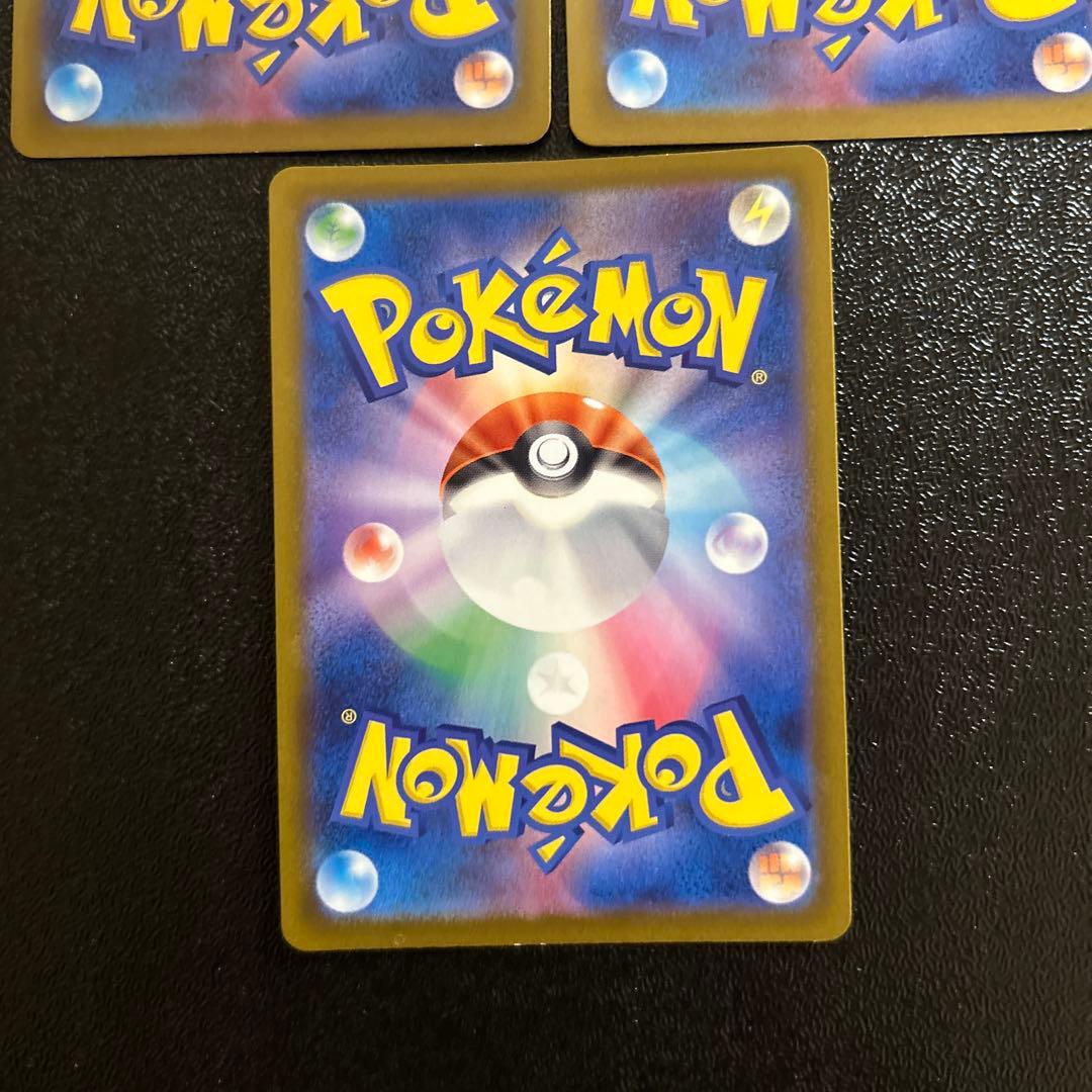 ポケモンカード MEGAドリームex MA コンプリートセット 傷あり