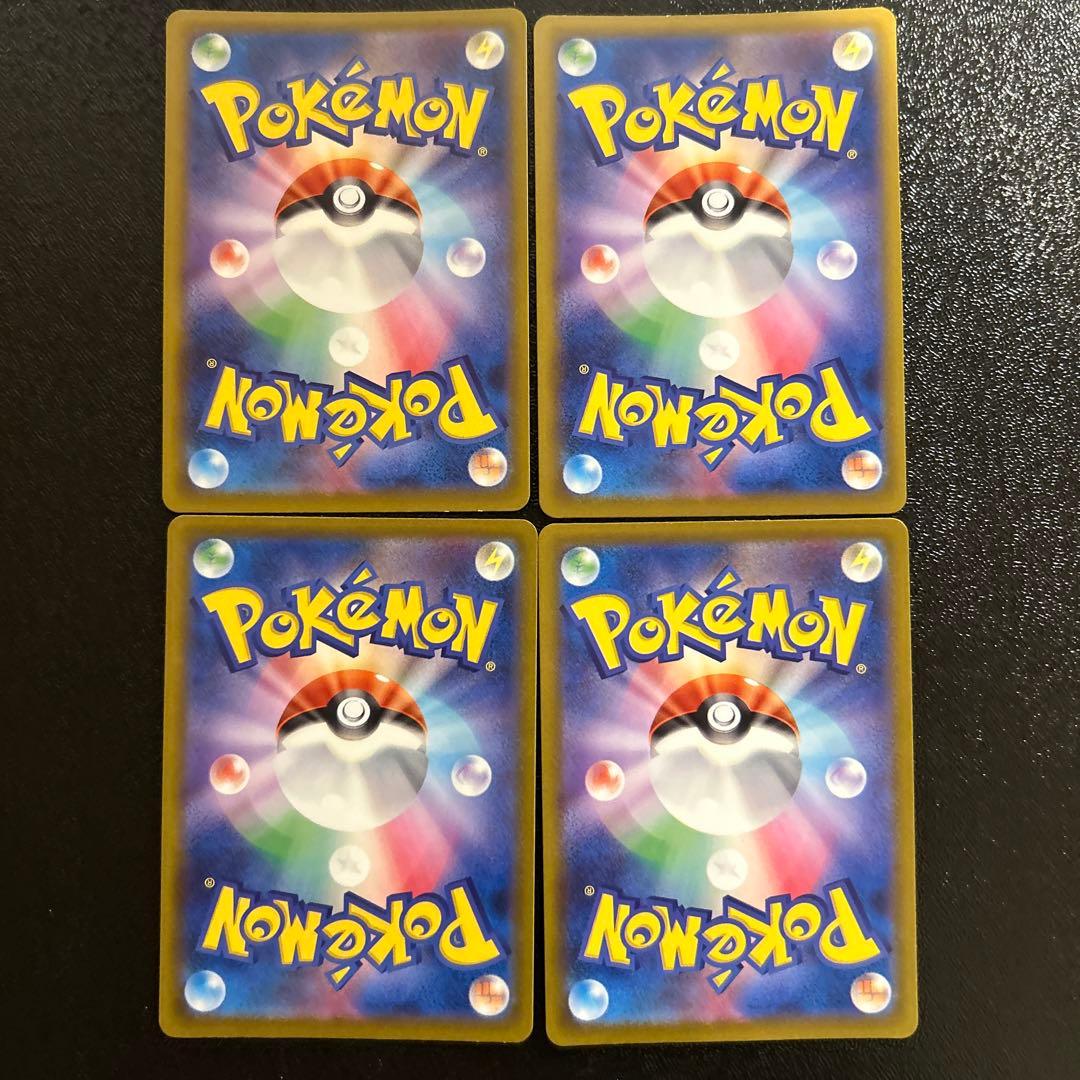 ポケモンカード MEGAドリームex MA コンプリートセット 傷あり