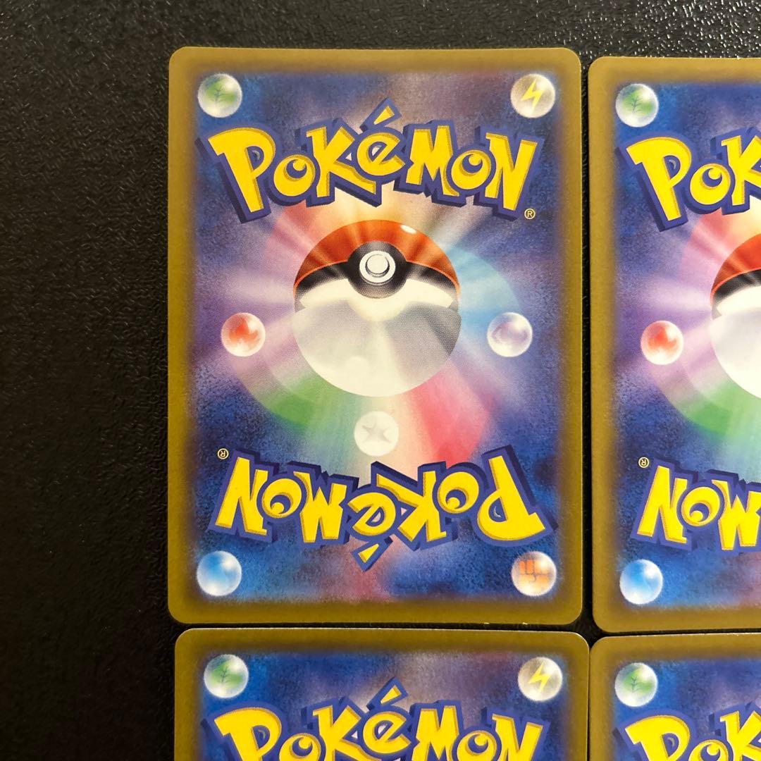 ポケモンカード MEGAドリームex MA コンプリートセット 傷あり