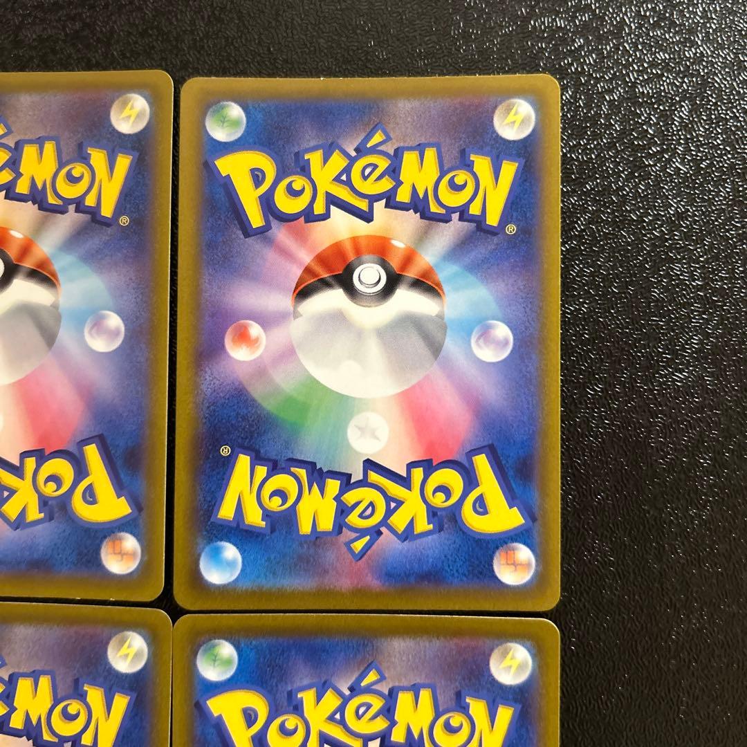 ポケモンカード MEGAドリームex MA コンプリートセット 傷あり