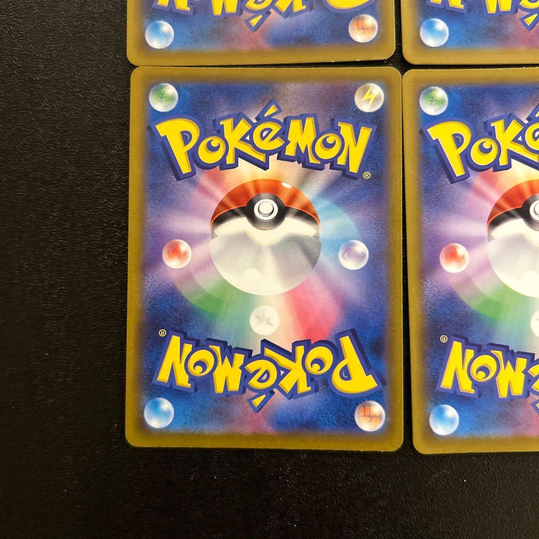 ポケモンカード MEGAドリームex MA コンプリートセット 傷あり