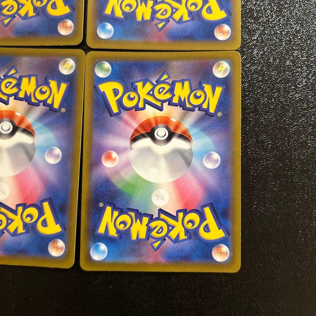 ポケモンカード MEGAドリームex MA コンプリートセット 傷あり