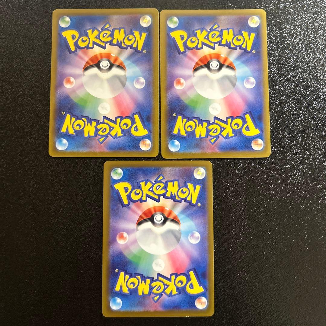 ポケモンカード MEGAドリームex MA コンプリートセット 傷あり