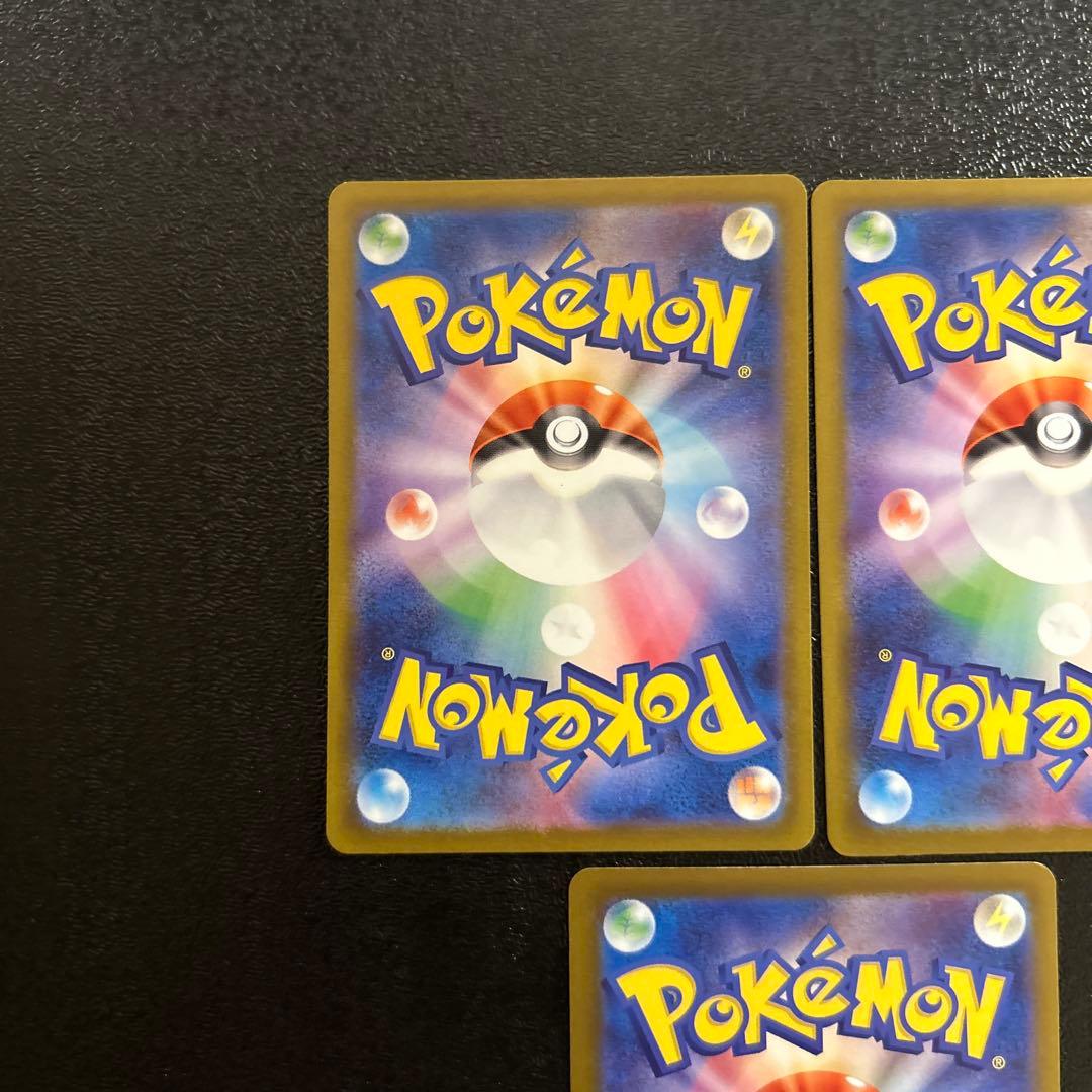 ポケモンカード MEGAドリームex MA コンプリートセット 傷あり