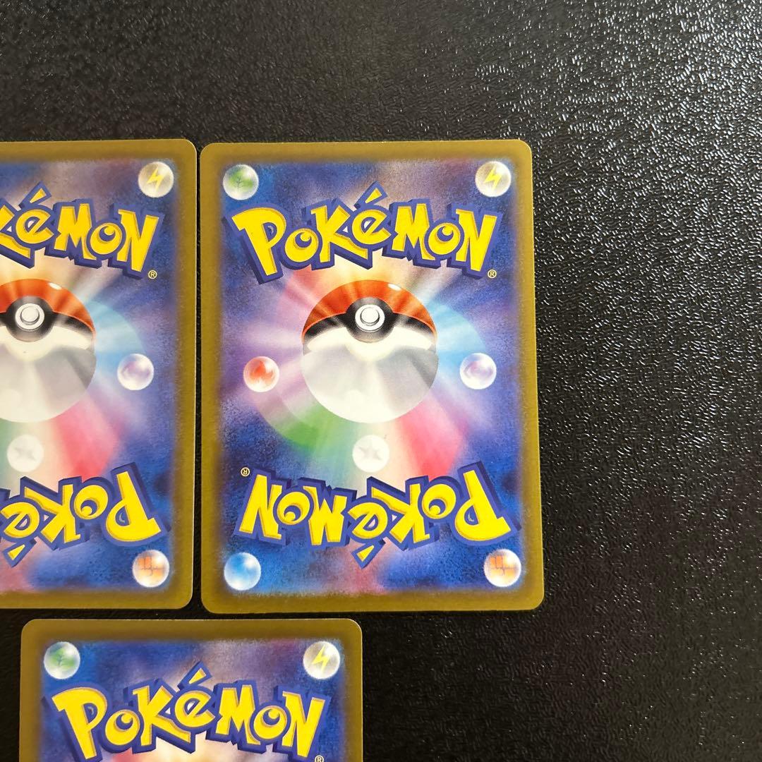 ポケモンカード MEGAドリームex MA コンプリートセット 傷あり