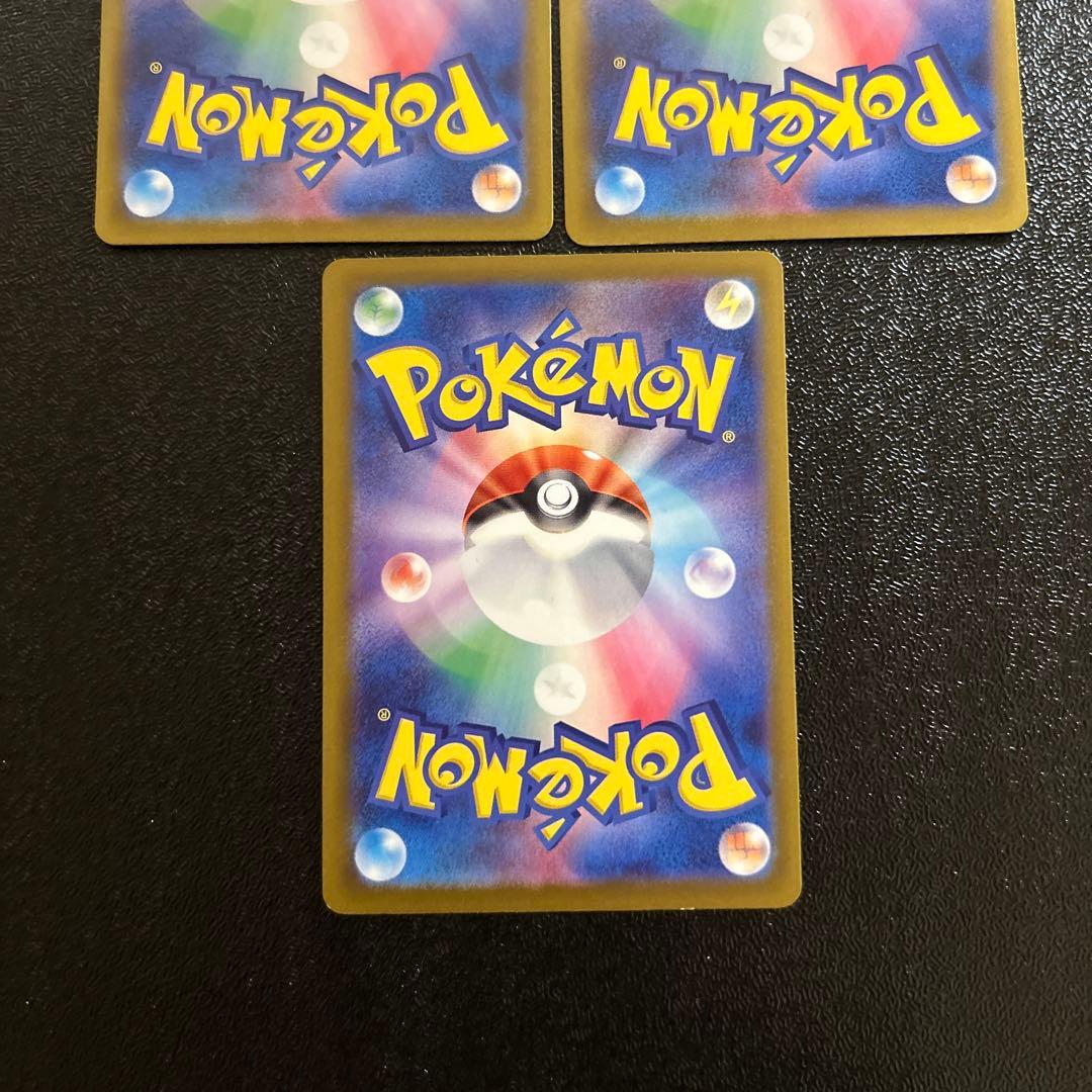 ポケモンカード MEGAドリームex MA コンプリートセット 傷あり