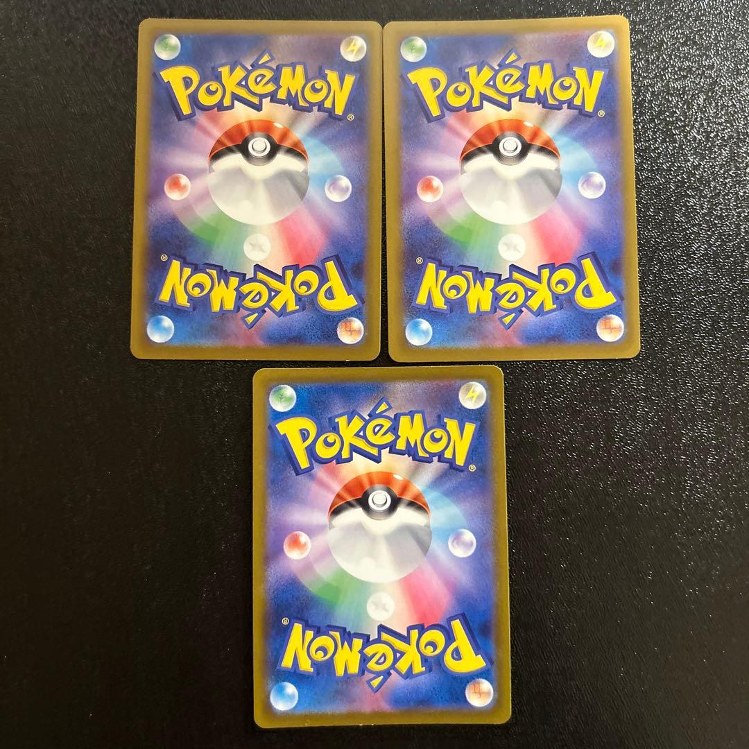 ポケモンカード MEGAドリームex MA コンプリートセット 傷あり