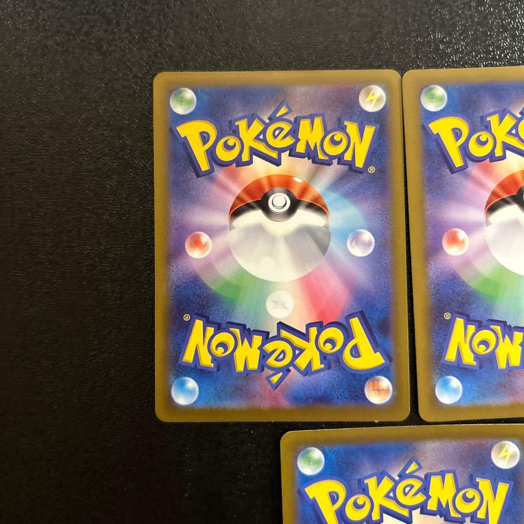 ポケモンカード MEGAドリームex MA コンプリートセット 傷あり