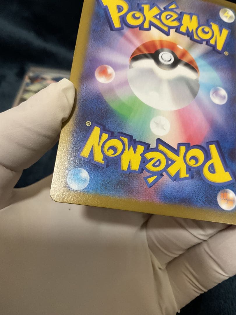 ポケモンカード SARカード 3枚セット　(写真10枚目ご検討)