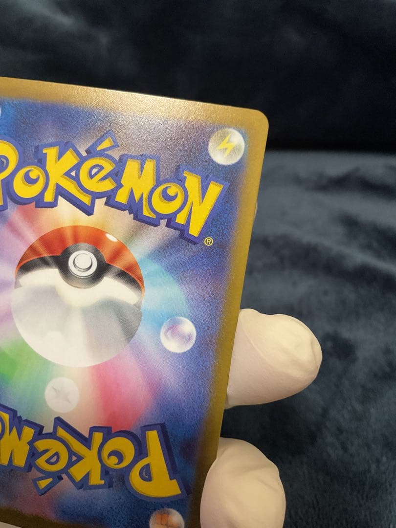 ポケモンカード SARカード 3枚セット　(写真10枚目ご検討)