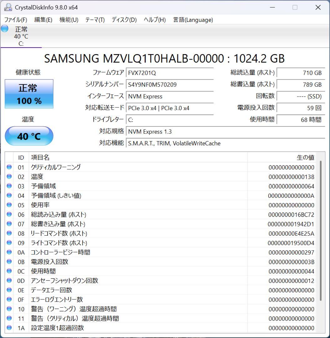 Windowsノート本体 Surface Laptop5 Core i5-1235U 16GB 1TB