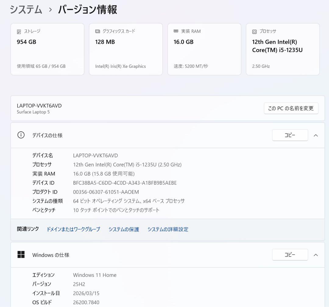 Windowsノート本体 Surface Laptop5 Core i5-1235U 16GB 1TB