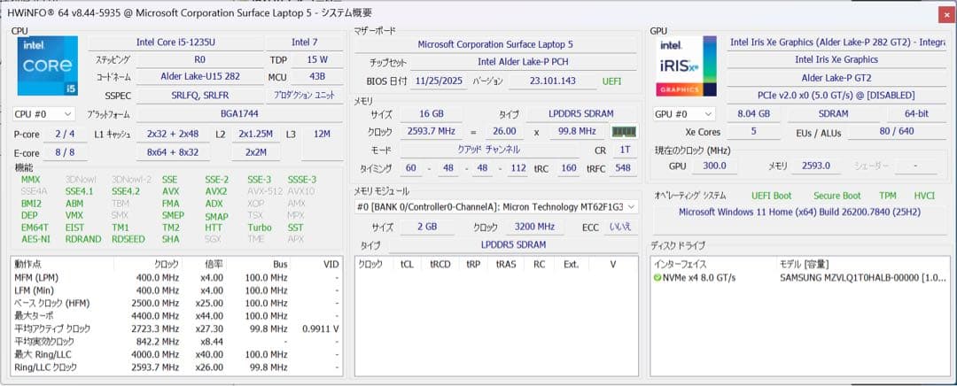 Windowsノート本体 Surface Laptop5 Core i5-1235U 16GB 1TB