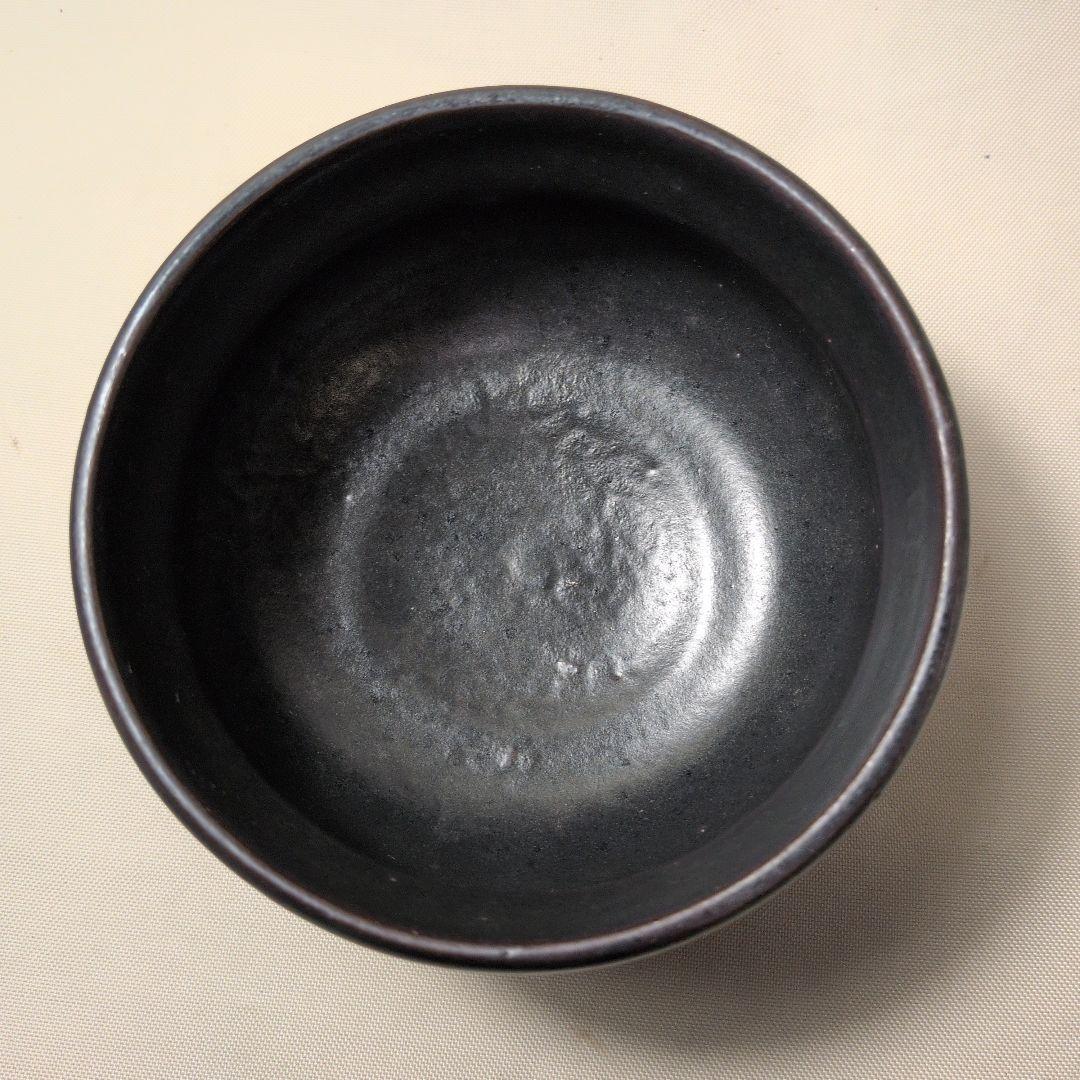 津軽の古い焼物　悪戸焼　抹茶碗