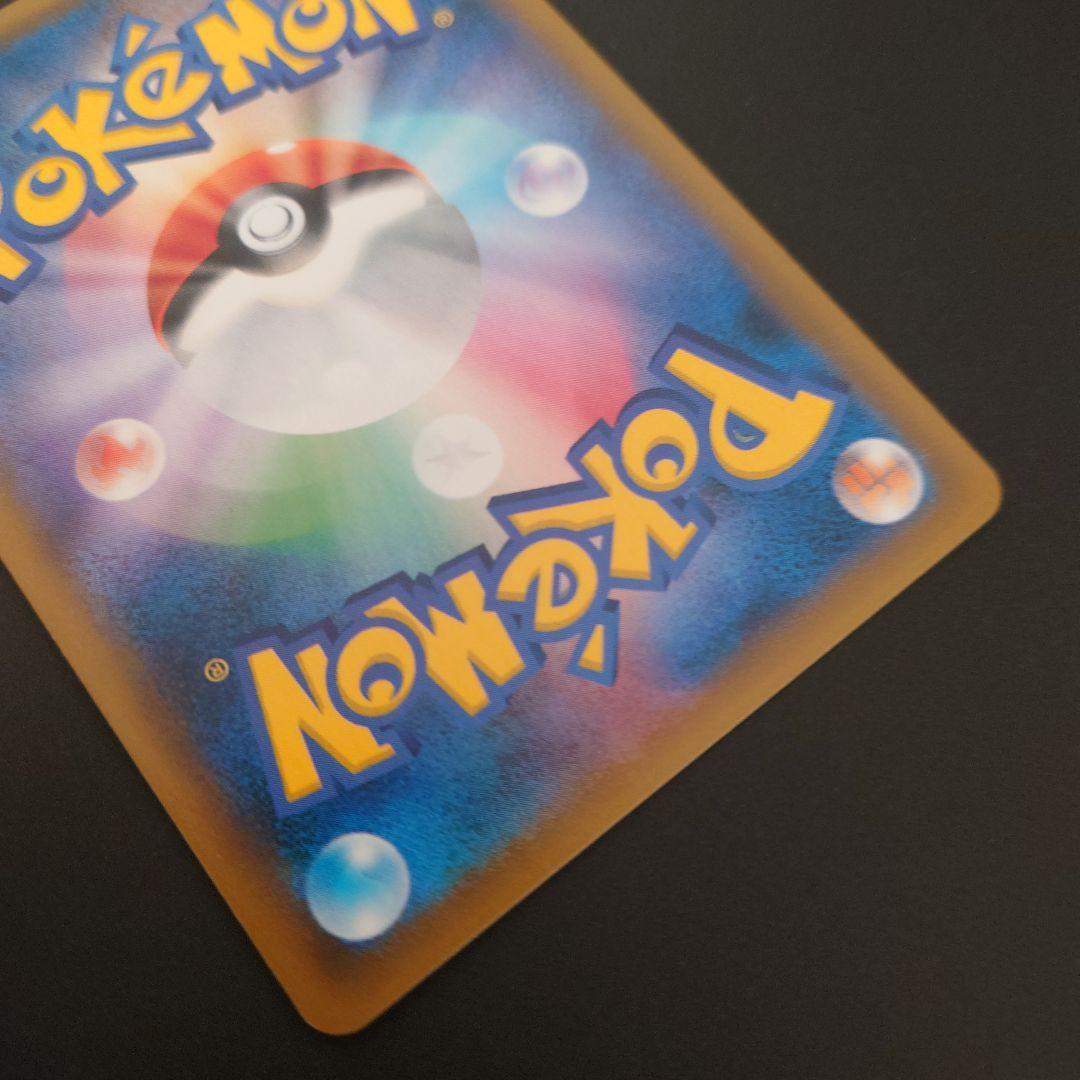 ポケモンカード　ライチュウ&アローラライチュウGX　RR/SR/SRSA 3枚