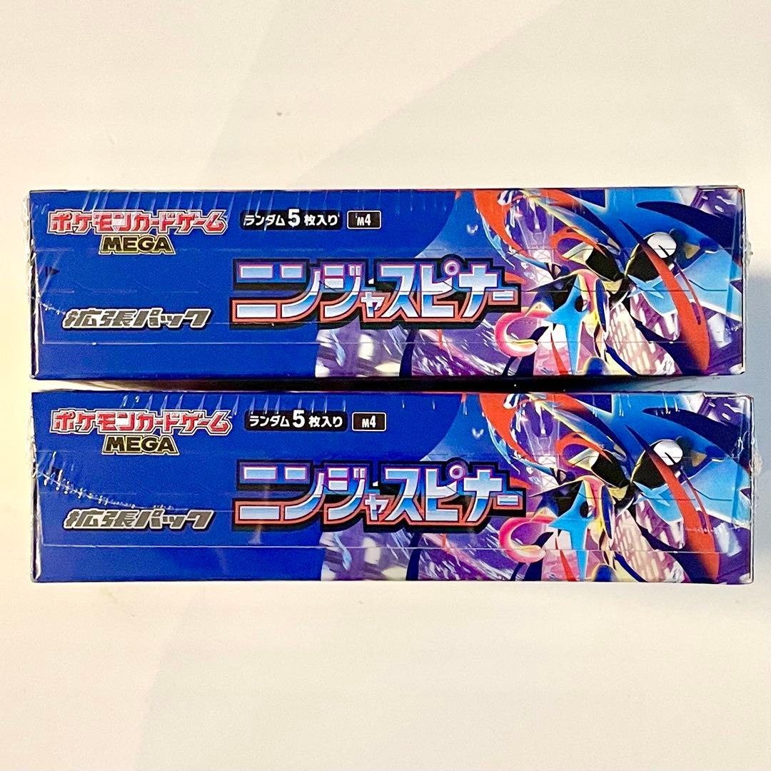 ポケモンカードゲーム ニンジャスピナー MEGA 2box シュリンク付き