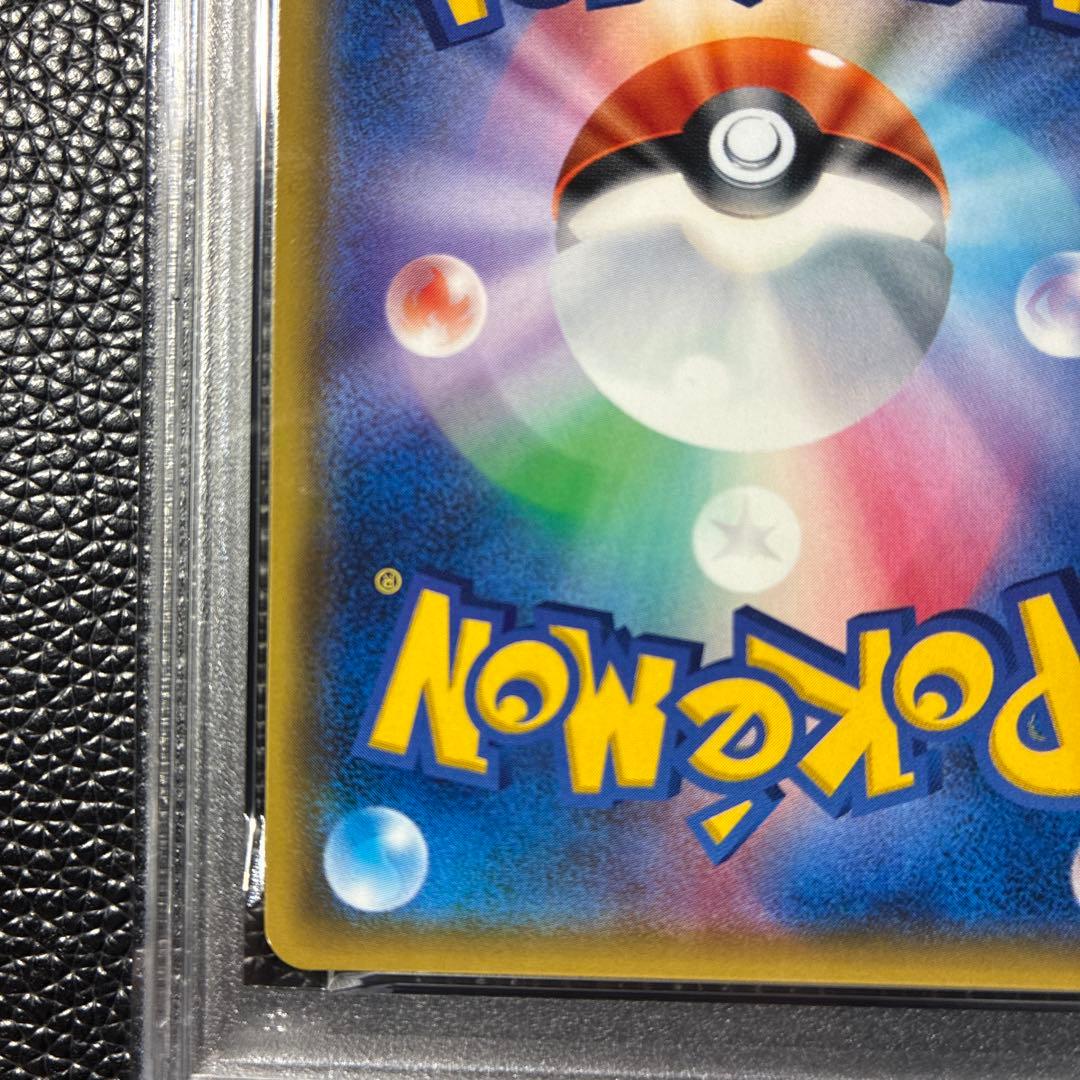 PSA9 ジガルデGX HR 禁断の光