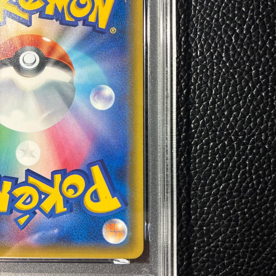 PSA9 ジガルデGX HR 禁断の光