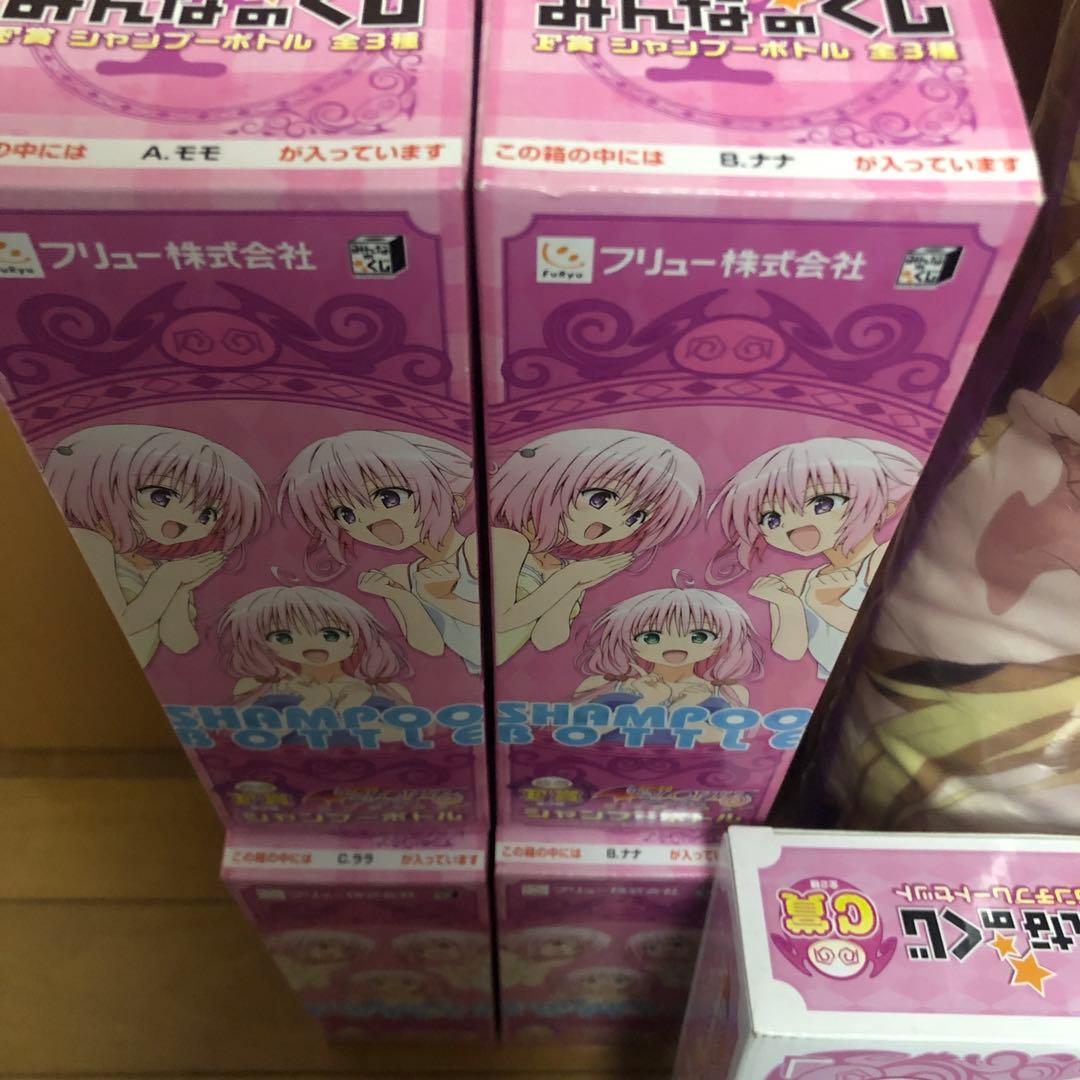 ToLOVEる みんなのくじ クッション プレート フィギュア等 まとめ売り