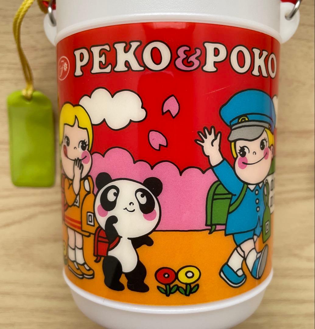 希少 ペコちゃんポコちゃん＆パンダ 水筒 不二家 昭和レトロ