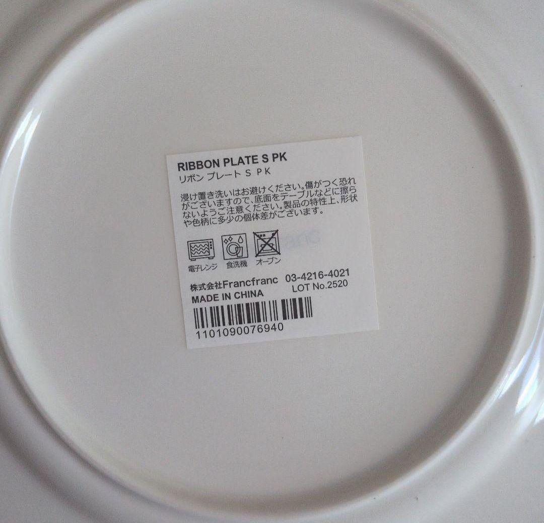 Francfranc リボン 食器セット