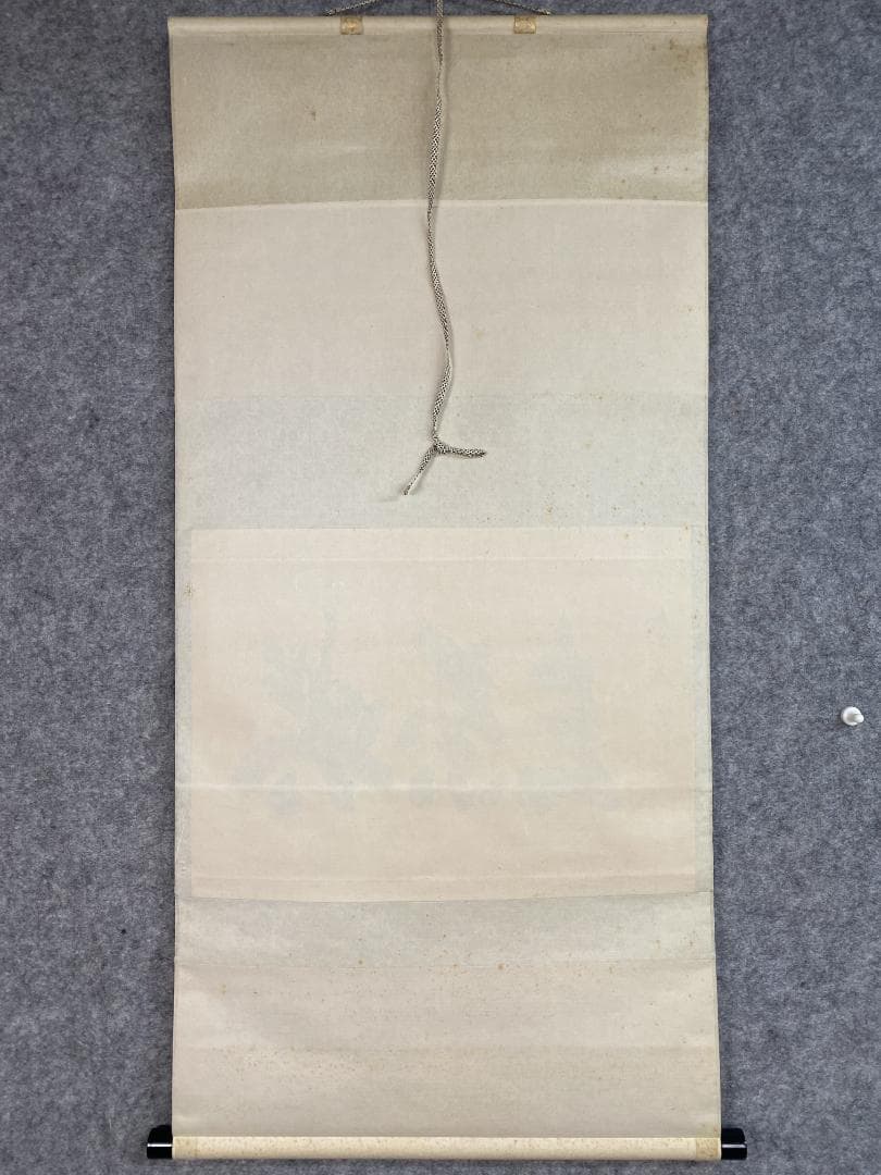 バ*ン様 細合喝堂『喫茶去』茶道具 横物 臨済宗大徳寺塔頭龍源院 掛軸25041