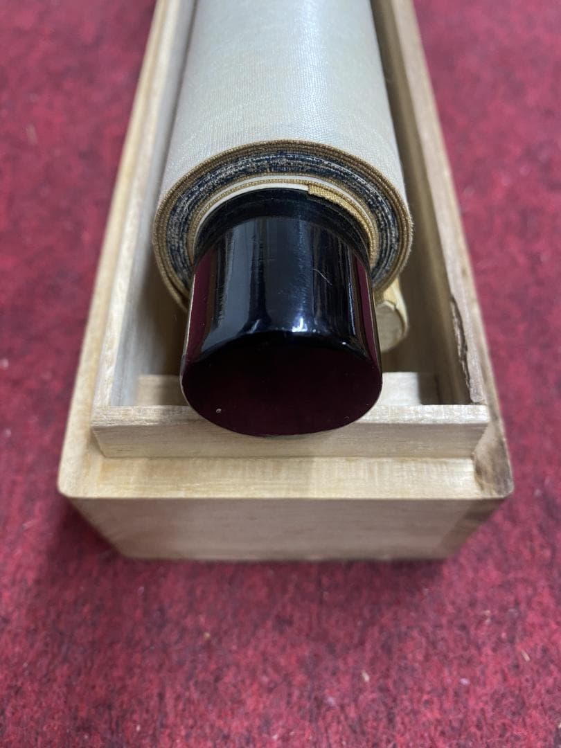 バ*ン様 細合喝堂『喫茶去』茶道具 横物 臨済宗大徳寺塔頭龍源院 掛軸25041