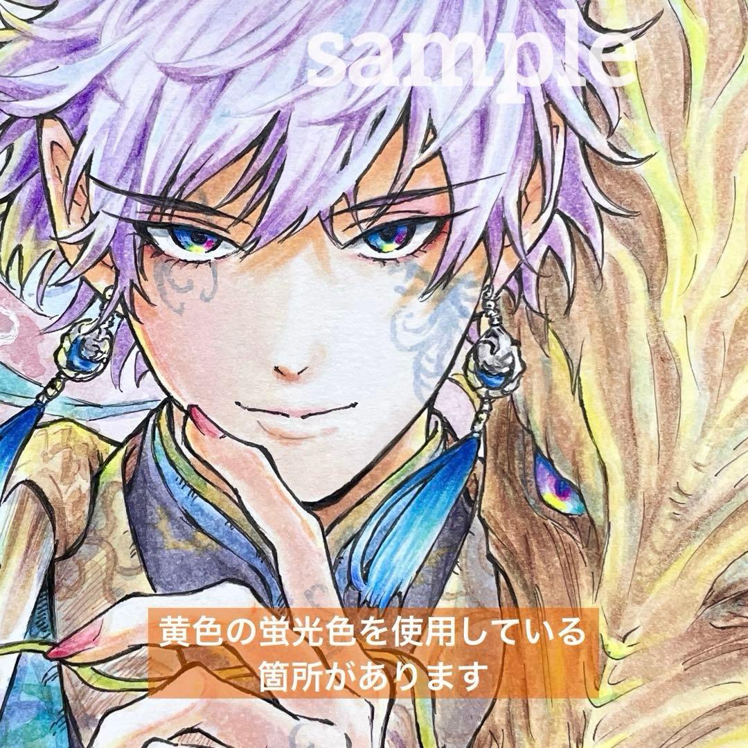 メ*)様 手描きオリジナルイラスト アナログ 色紙 水彩 原画