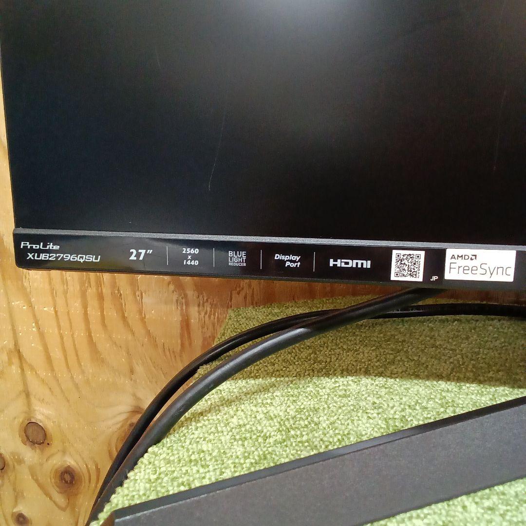 27型液晶モニターiiyama ProLite XUB2796QSU-B1.63