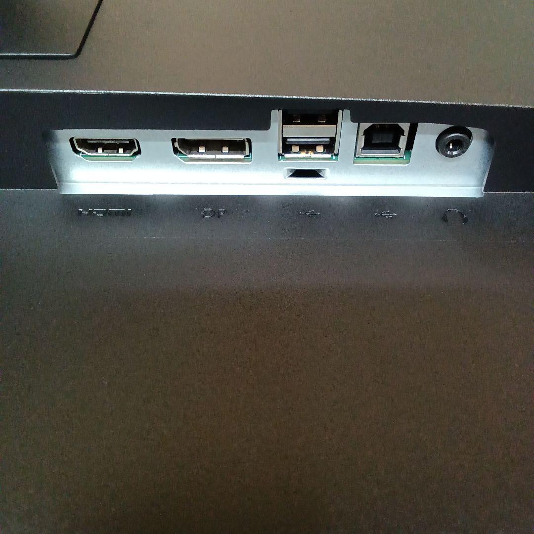 27型液晶モニターiiyama ProLite XUB2796QSU-B1.63