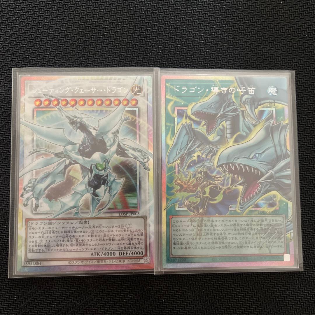 LIMIT OVER COLLECTION ライバルズ 未開封 シュリンク付き